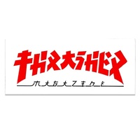 Thrasher Sticker Godzilla 6 Inch White image