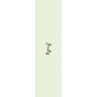 Fruity Grip Uranium w/ Black Logo (Glow in the Dark) image