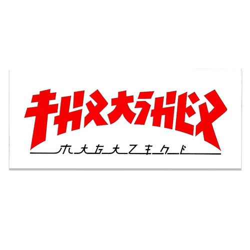 Thrasher Sticker Godzilla 6 Inch White