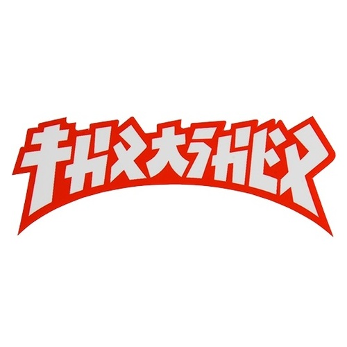 Thrasher Sticker Godzilla Die Cut 3 inch  (Red Outline)